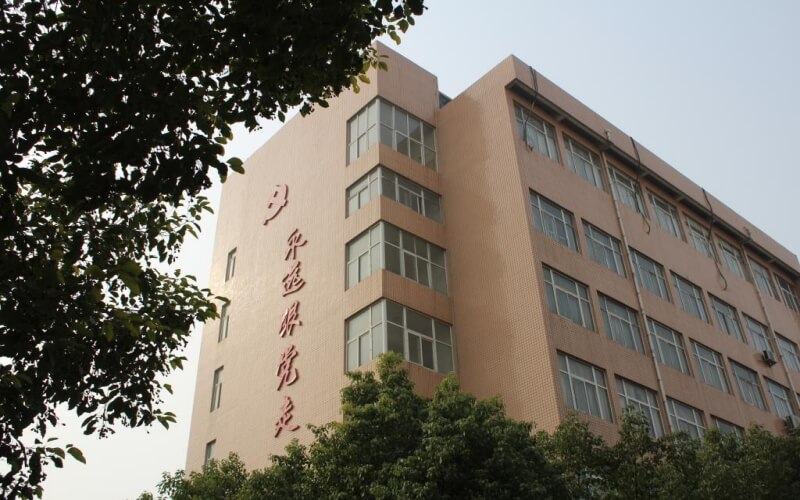 平顶山工业职业技术学院