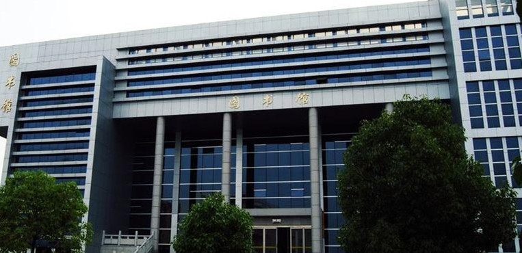 驻马店职业技术学院