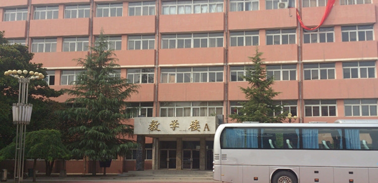 河南艺术职业学院
