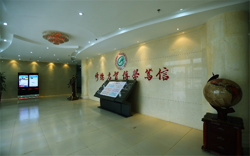 黄河交通学院