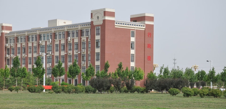 安阳学院
