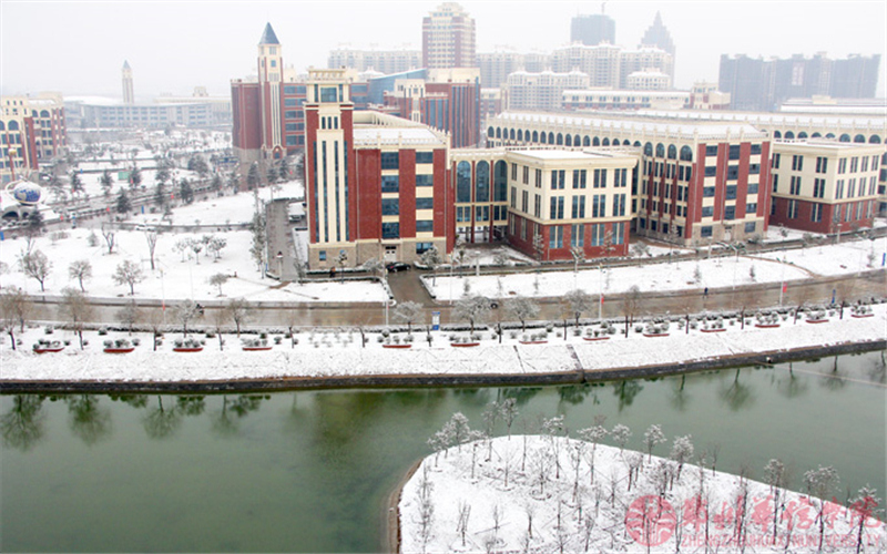 郑州工业应用技术学院