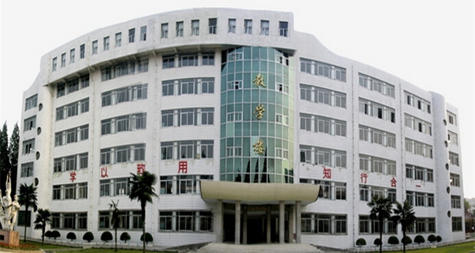 信阳职业技术学院
