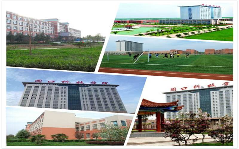 河南科技职业大学