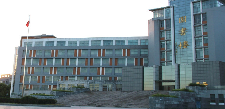 焦作师范高等专科学校