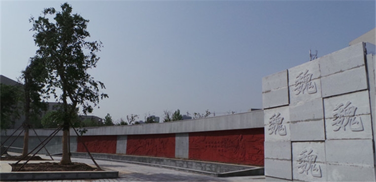 许昌电气职业学院