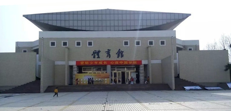 河南经贸职业学院