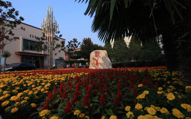 河南农业职业学院