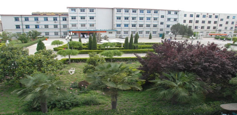 商丘医学高等专科学校