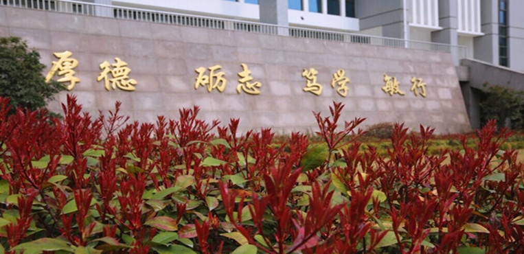郑州财经学院