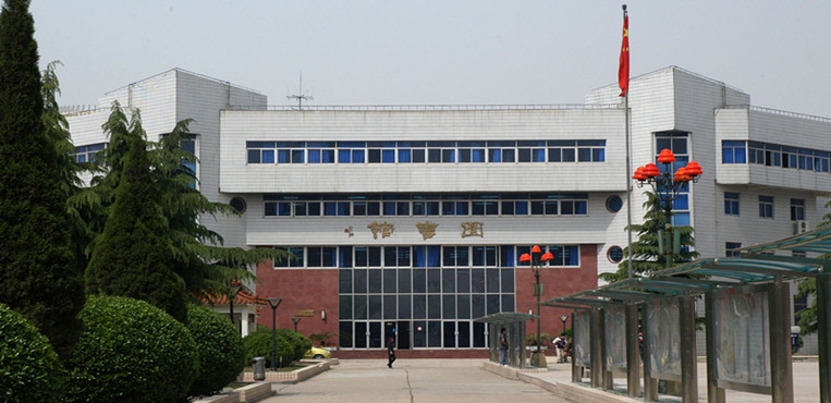 郑州电力高等专科学校