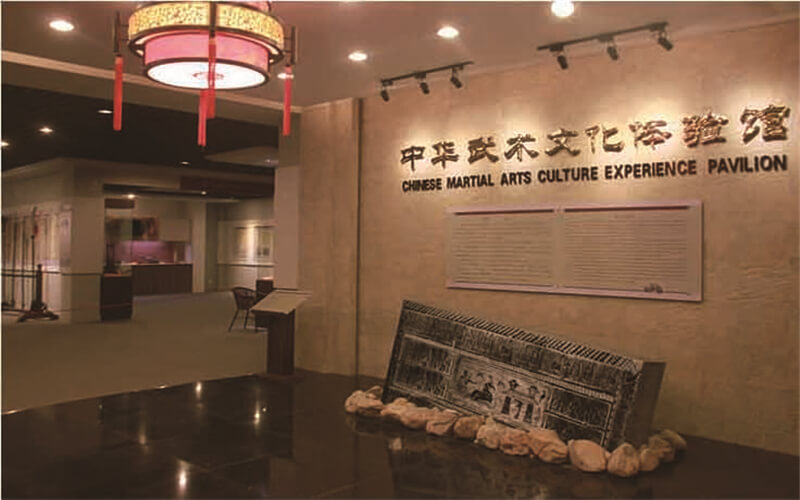 嵩山少林武术职业学院