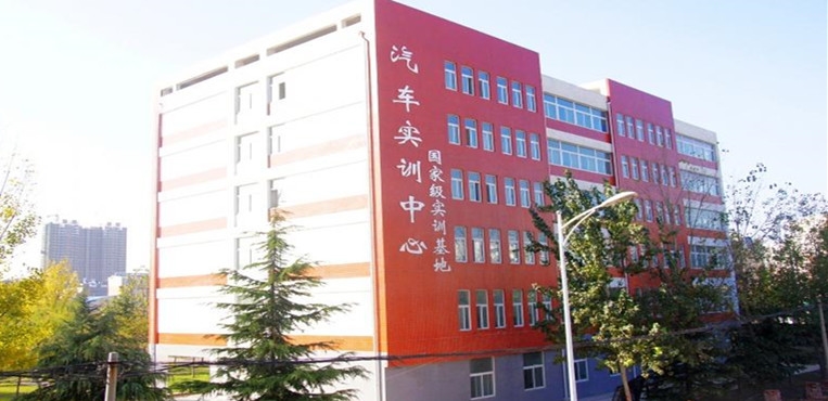 河南交通职业技术学院