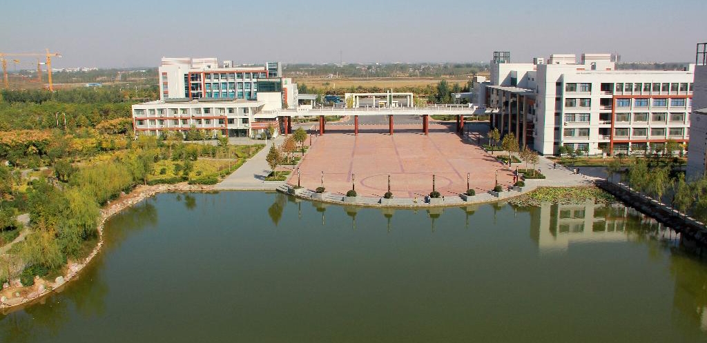 河南工学院