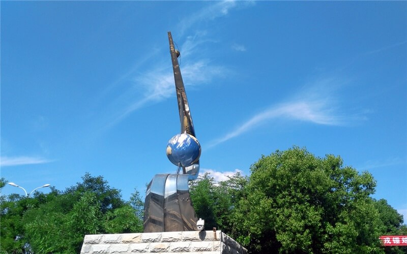 驻马店职业技术学院