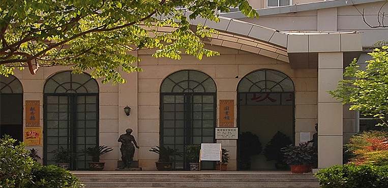 郑州美术学院