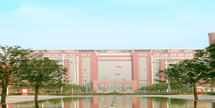 驻马店幼儿师范高等专科学校