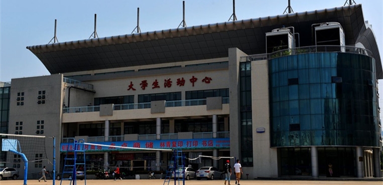 武汉轻工大学