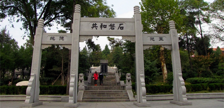 华中师范大学
