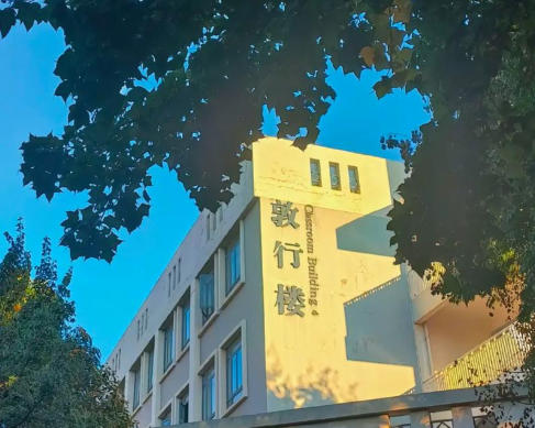 云南中医药大学