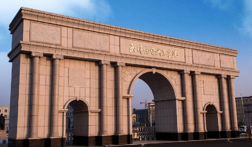 武汉商贸职业学院