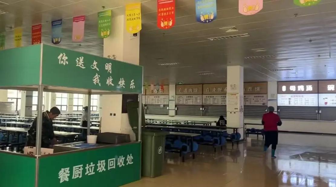 濮阳科技职业学院