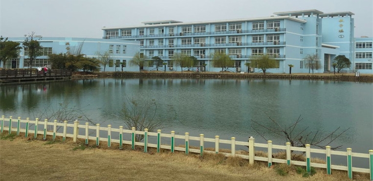 安徽冶金科技职业学院
