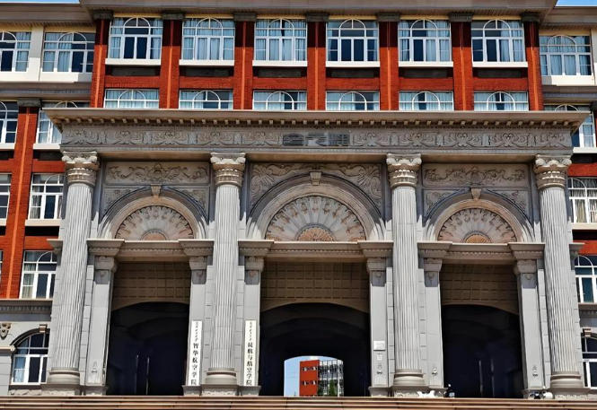 昆明理工大学