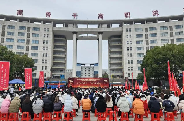 鄂州职业大学