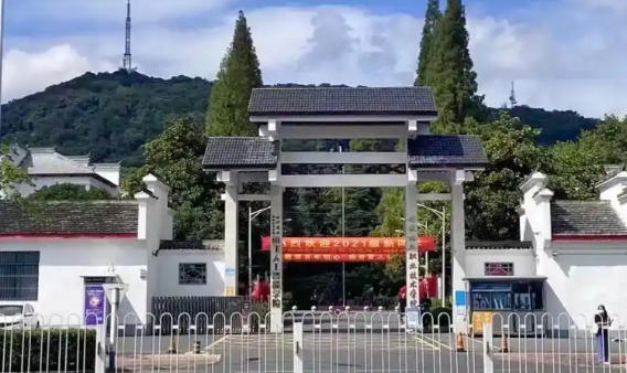 安徽林业职业技术学院
