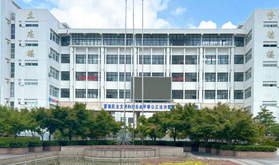 马鞍山师范高等专科学校