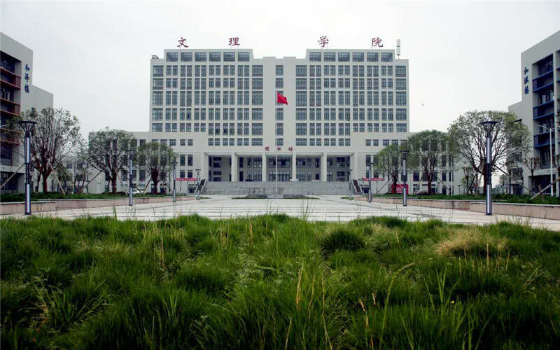 武汉文理学院