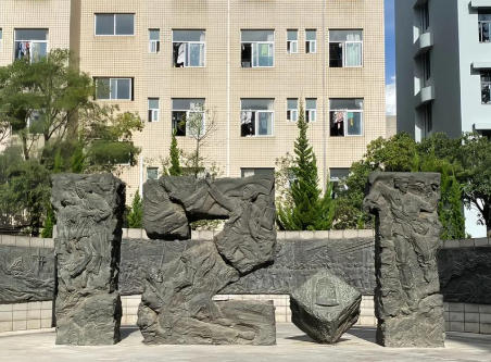 云南师范大学