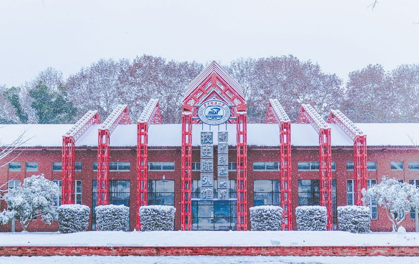 华中科技大学同济医学院