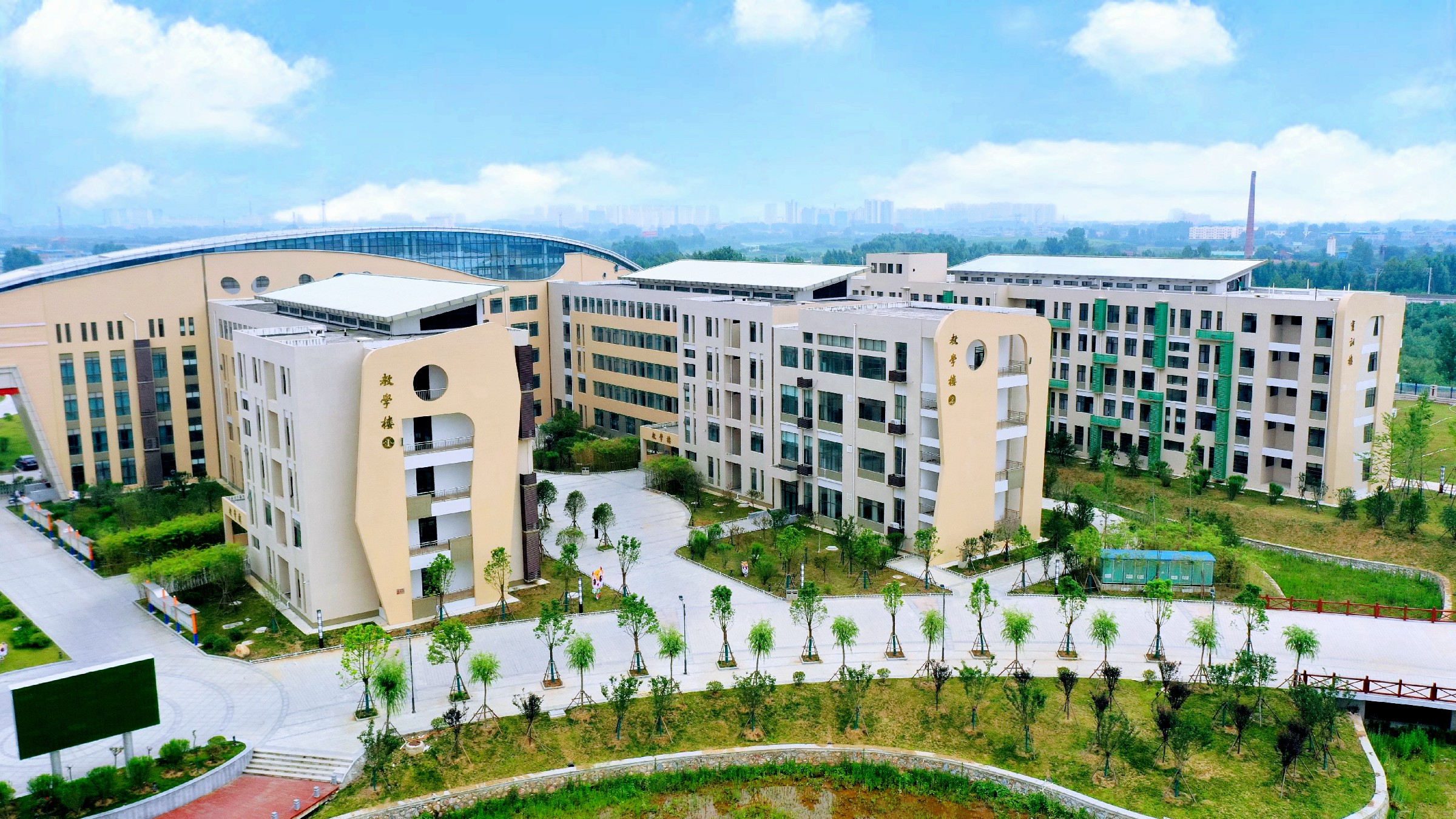 南阳工艺美术职业学院