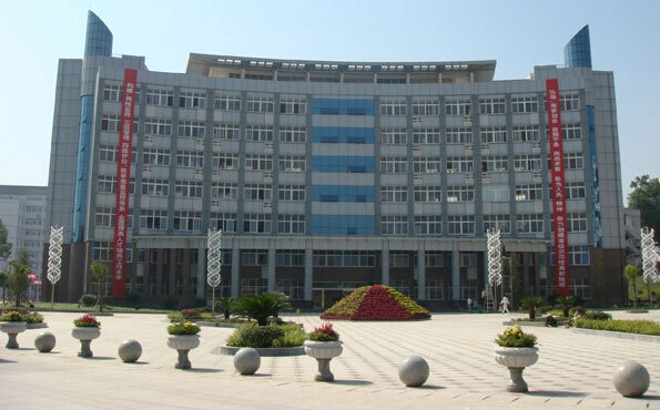 恩施职业技术学院