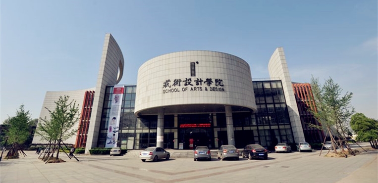 湖北工业大学