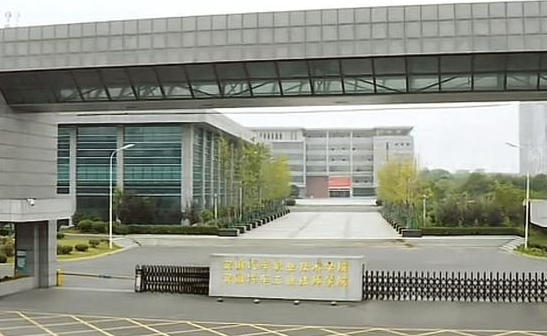 安徽汽车职业技术学院