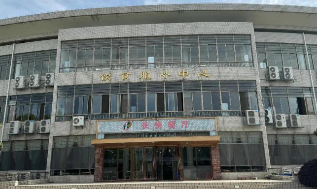 安徽审计职业学院