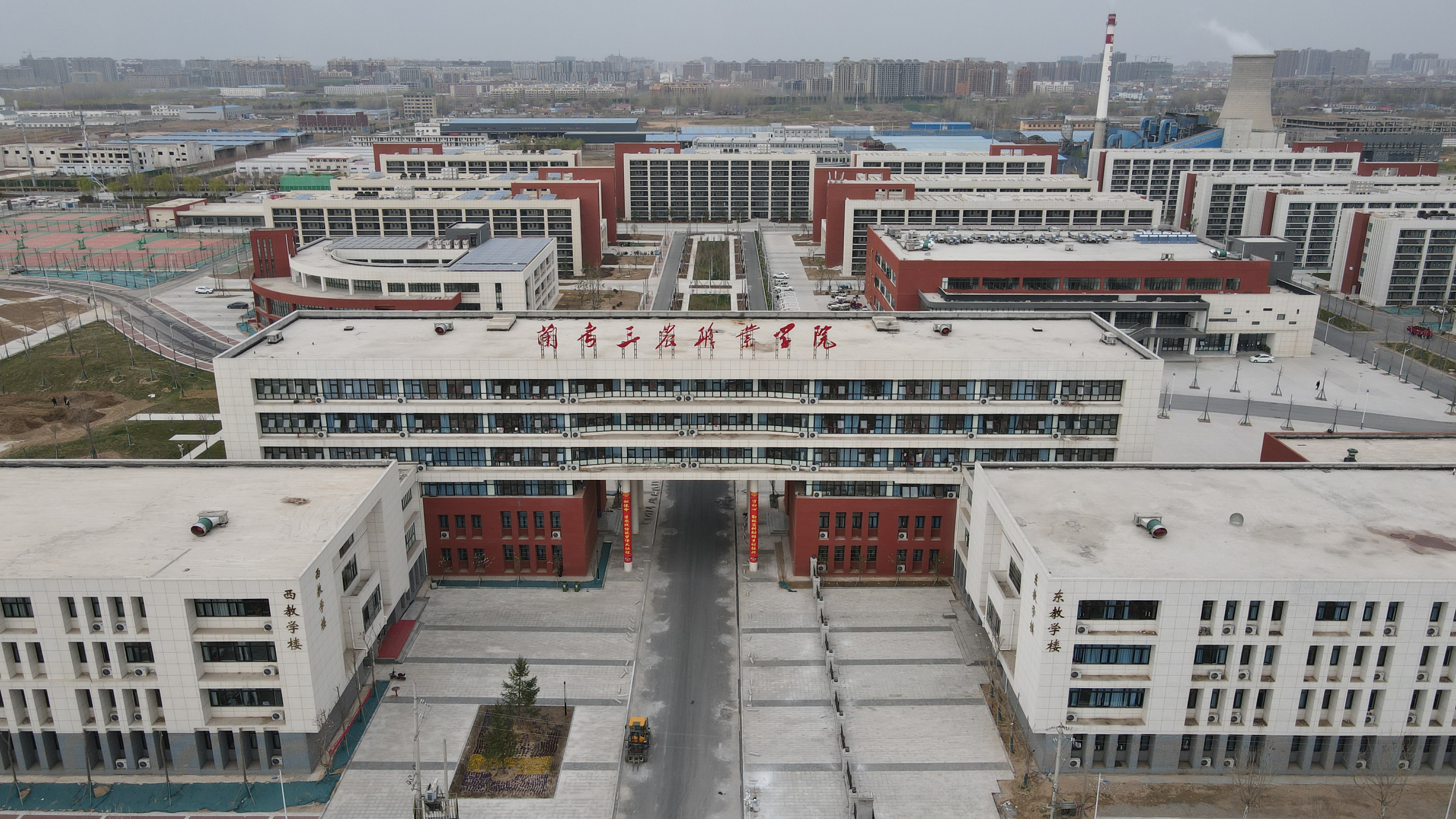 兰考三农职业学院