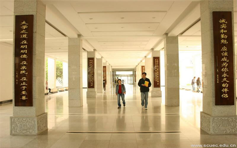 中南民族大学