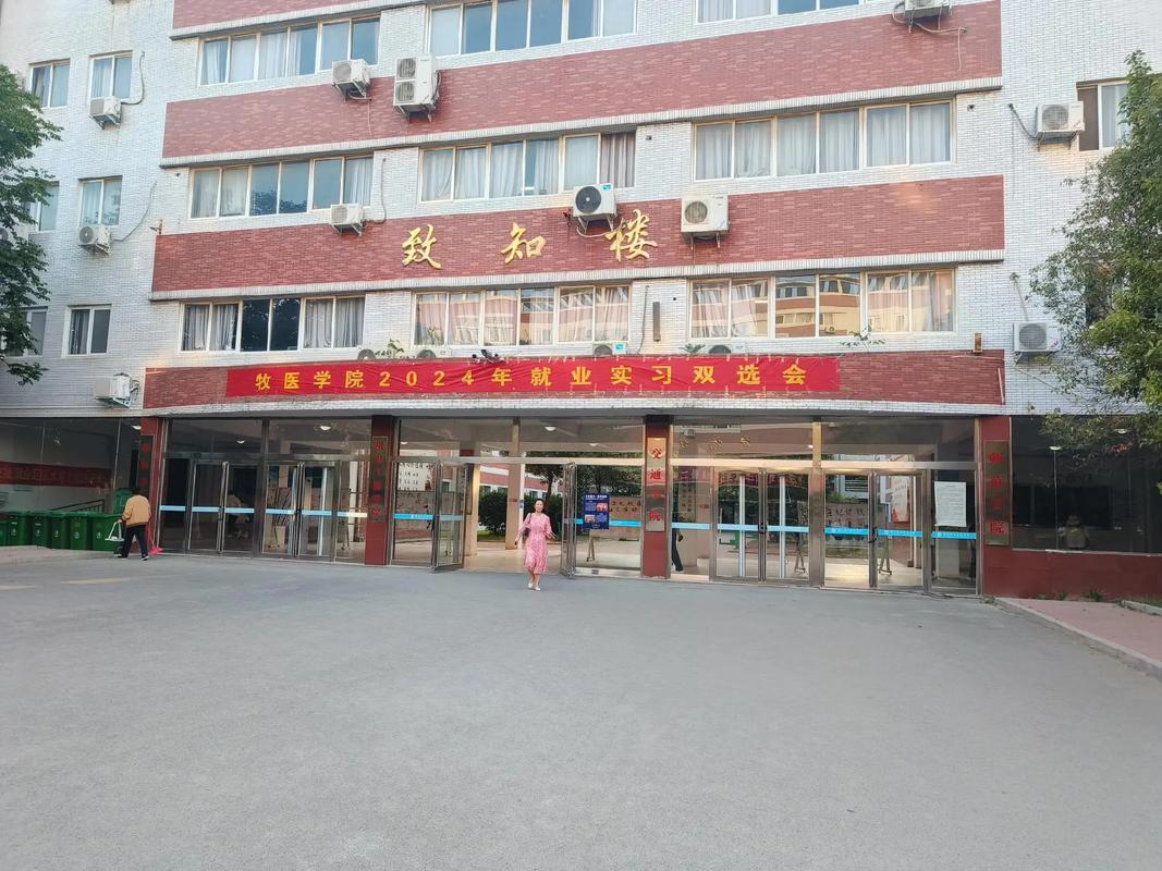 商丘幼儿师范高等专科学校