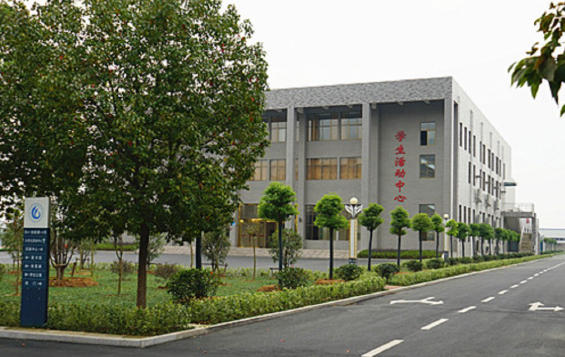 民办合肥滨湖职业技术学院