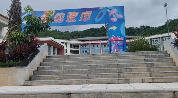 普洱学院