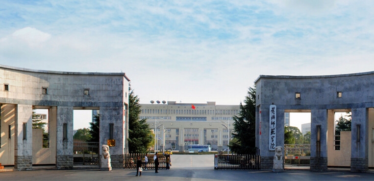 黄冈师范学院