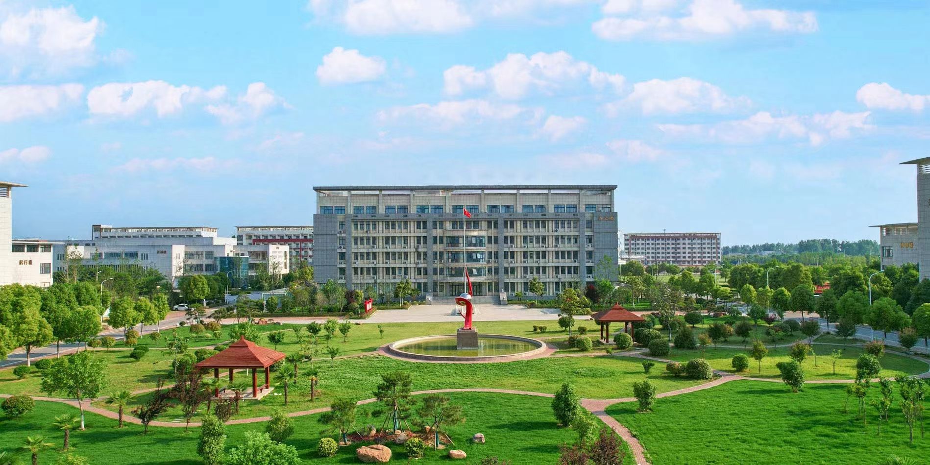 驻马店农业工程职业学院