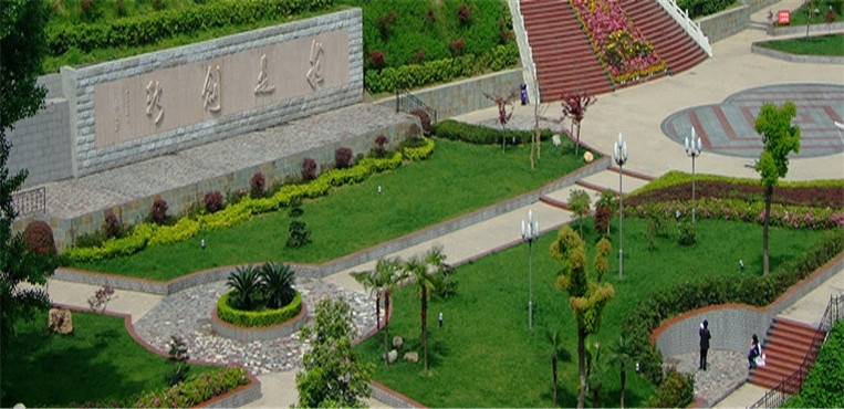 湖北汽车工业学院