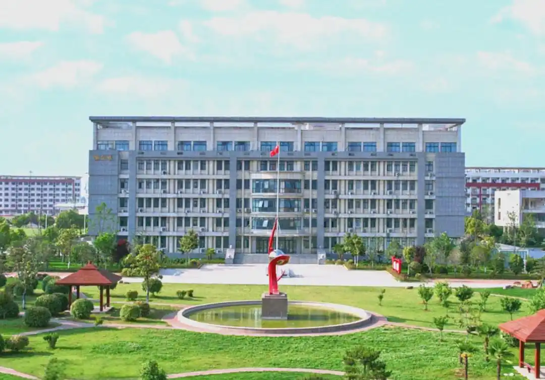 驻马店农业工程职业学院