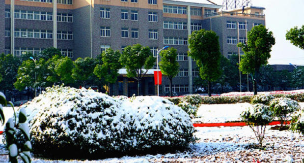 民办合肥滨湖职业技术学院