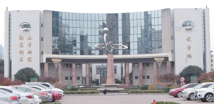 安徽邮电职业技术学院